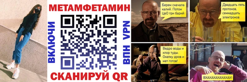mega ТОР  Закаменск  АМФЕТАМИН Premium  как найти  