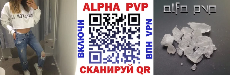 магазин продажи наркотиков Закаменск гидра рабочий сайт A-PVP СК КРИС