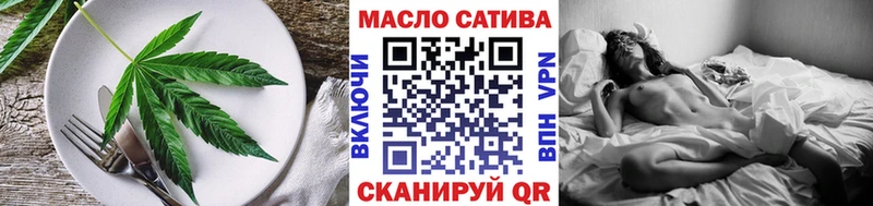 Cannafood марихуана  МЕГА сайт  Закаменск  купить закладку 