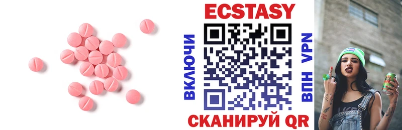 Экстази Punisher  Закаменск 