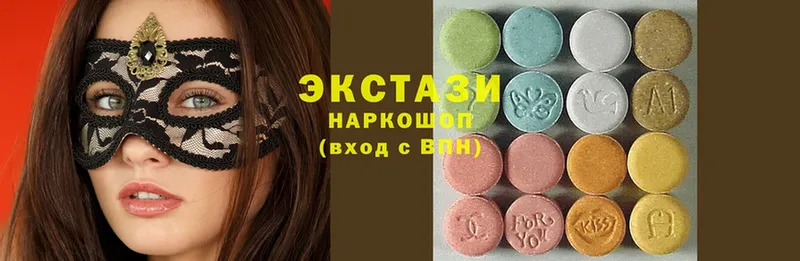 Экстази MDMA  Закаменск 