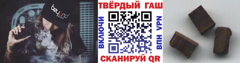 ОМГ ОМГ ссылки  Закаменск  ГАШИШ hashish 