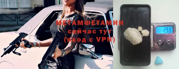 бутират Нефтекумск