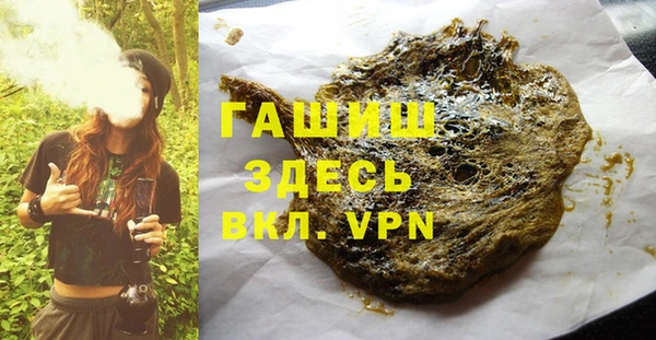 мефедрон мука Нея