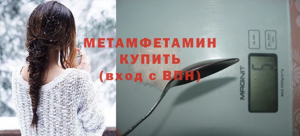 mdma Надым