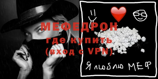 бутират Нефтекумск