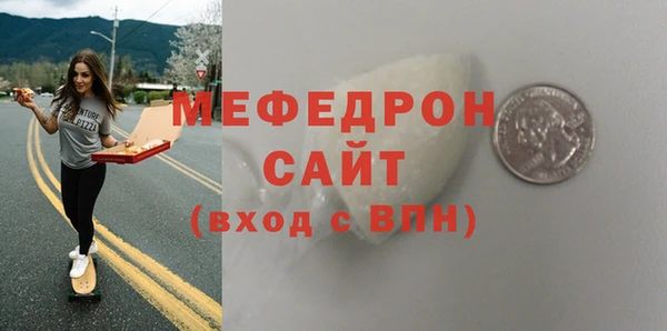 2c-b Нефтегорск