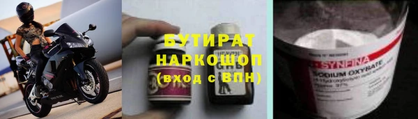 мефедрон мука Нея