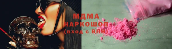 PSILOCYBIN Навашино