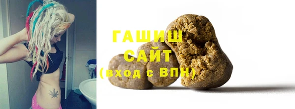 бутират Нефтекумск