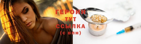 эйфоретик Белая Холуница
