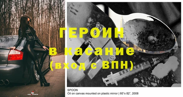 мефедрон мука Нея