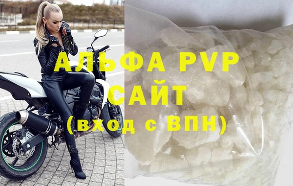 мефедрон мука Нея