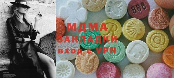 PSILOCYBIN Навашино
