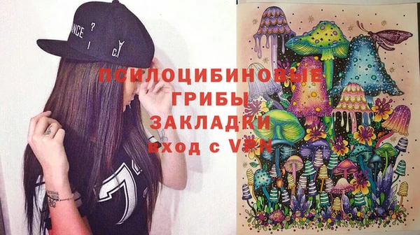 мефедрон мука Нея