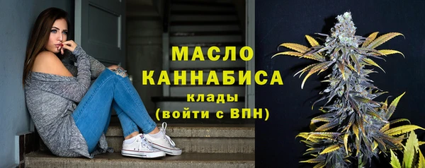 мефедрон мука Нея