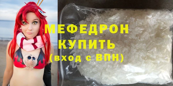 mdma Надым