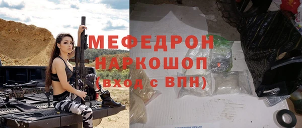 амфетамин Белая Калитва
