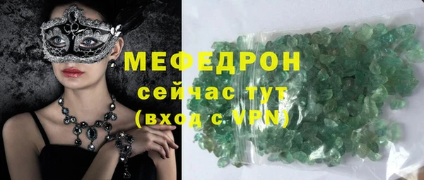 амфетамин Белая Калитва