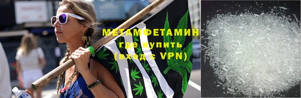 бутират Нефтекумск