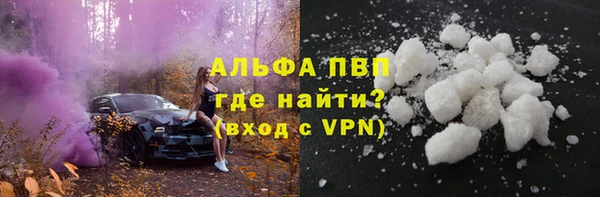 бутират Нефтекумск