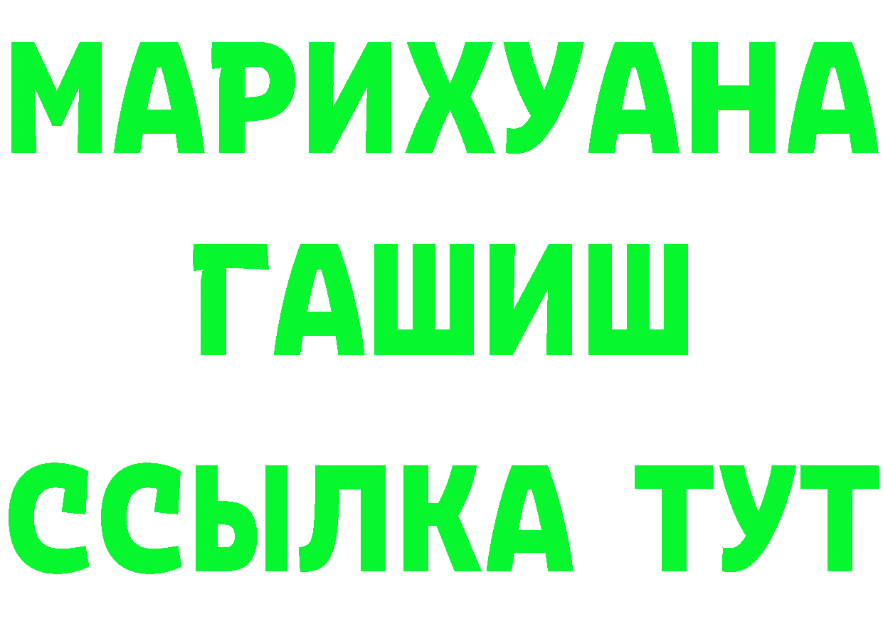 Бутират оксибутират как зайти площадка гидра Закаменск