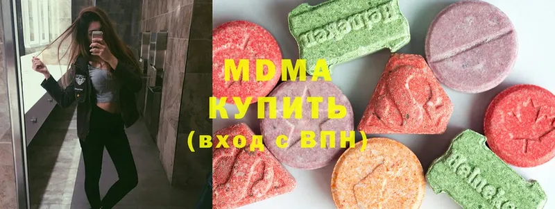 кракен ссылки  Закаменск  MDMA VHQ 