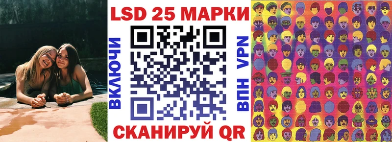 закладка  Закаменск  shop Telegram  Марки 25I-NBOMe 1500мкг 
