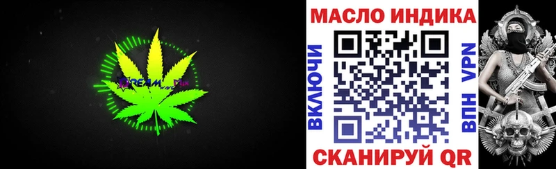 ТГК вейп  Закаменск 
