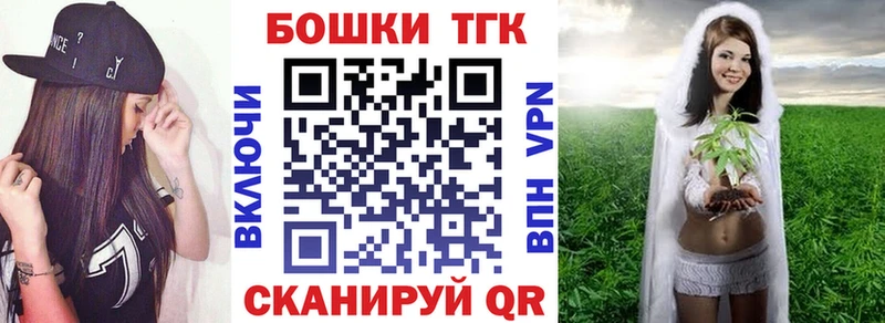 МАРИХУАНА Ganja  Закаменск 